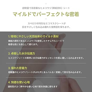 soofe'e フェイスケアセット soofe'e フェイスケアセット